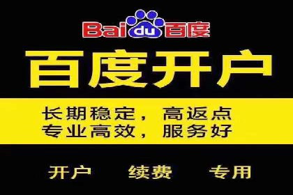 百度推广代理如何提升品牌知名度
